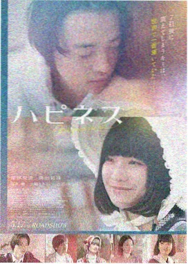 迷城追凶 星空无限影视免费高清