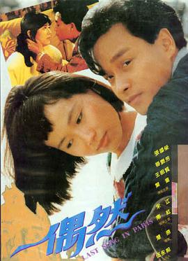 赤壁风云 全集免费在线观看